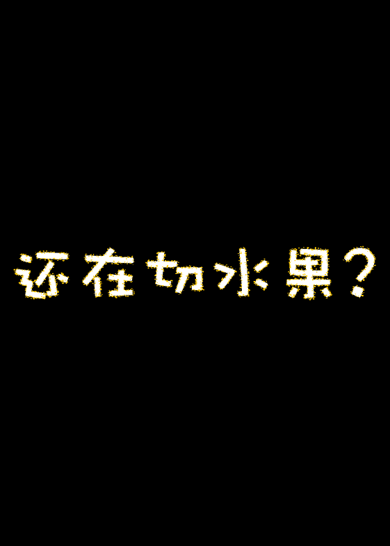 board2（zsy20040205） 截图 4/8