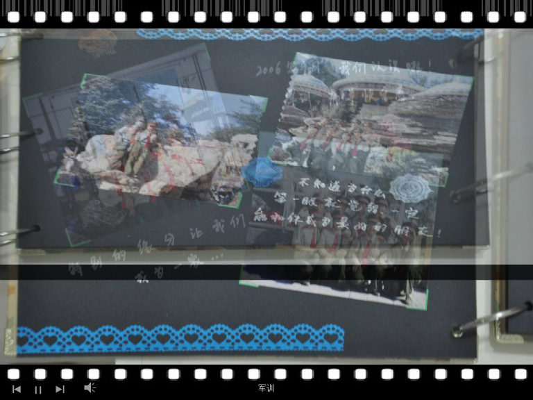 闺蜜之间的故事（waecfan） 截图 5/8
