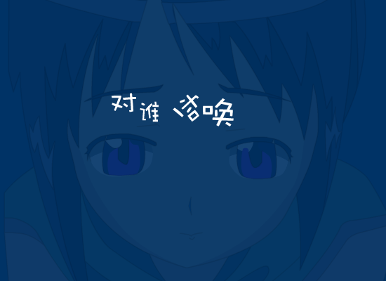 听,是谁在唱歌[刘若英]（雅琳） 截图 3/5