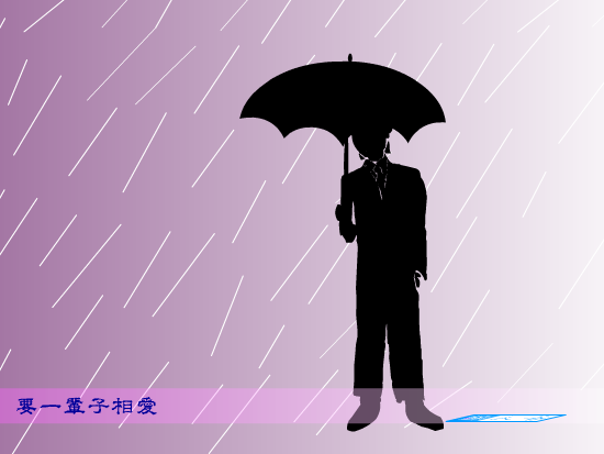 没有我你怎么办[何润东]（小空） 截图 1/8