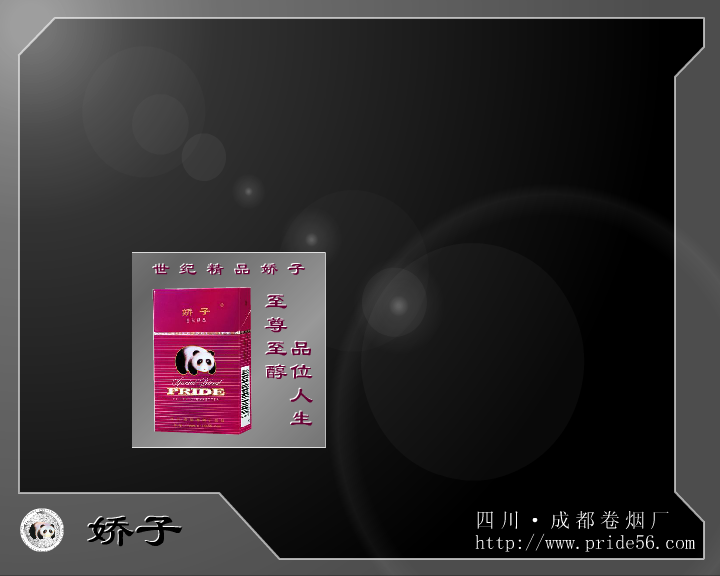 品人生百味 截图 2/8