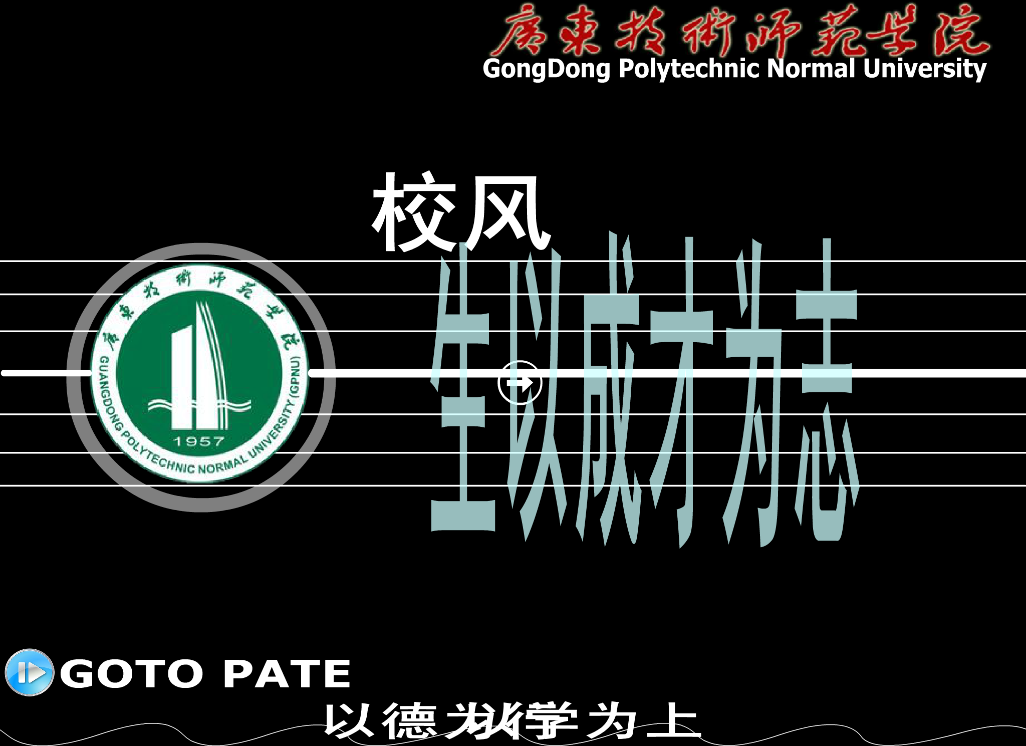 遇见（奕度空间） 截图 2/8