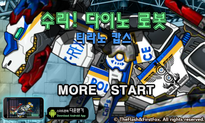 TVDV-2DYT-64B4 截图 1/8