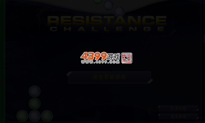 简易方块 截图 2/7