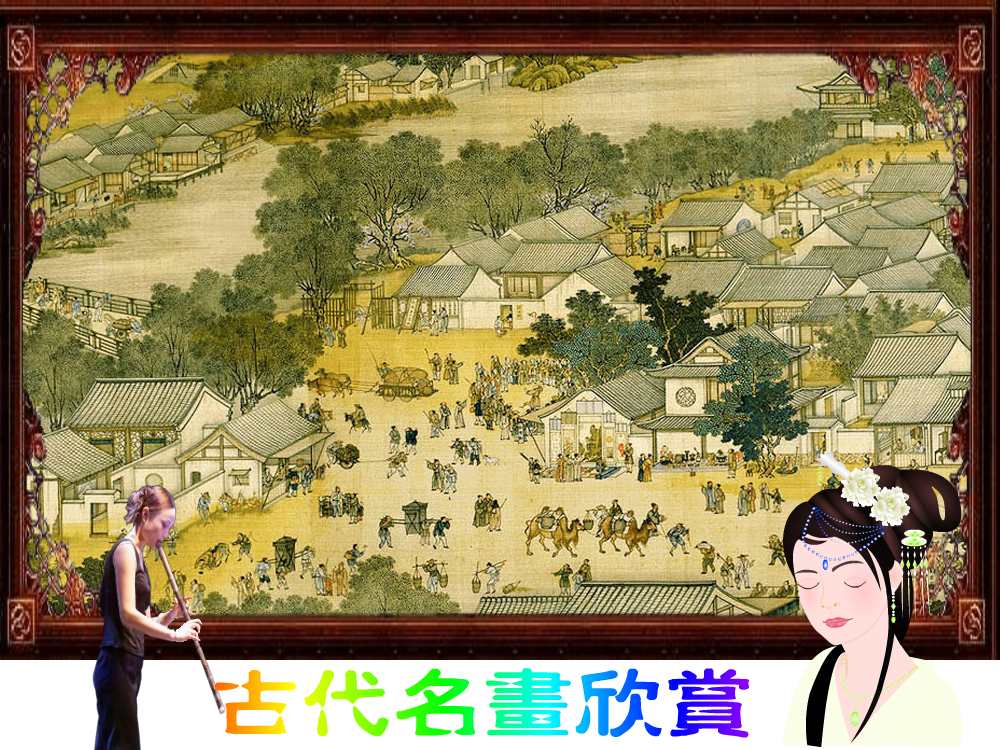 名画欣赏（nobnortian） 截图 5/8