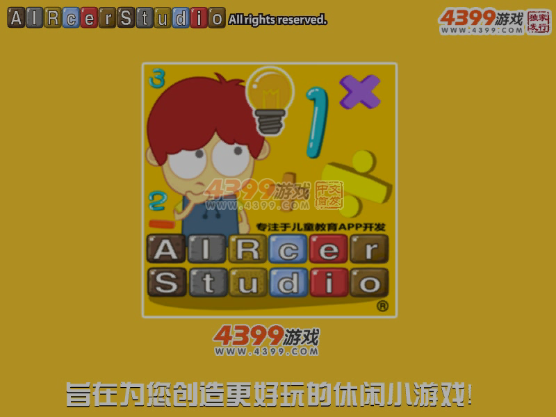 哆啦A梦旋转世界 截图 6/7
