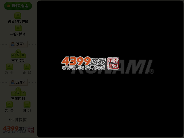 恶魔城中文版 截图 3/8