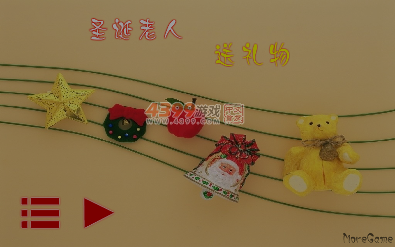 圣诞老人送礼物啦 截图 5/6