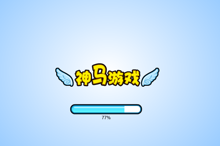 冰火双星滑雪橇 截图 5/7