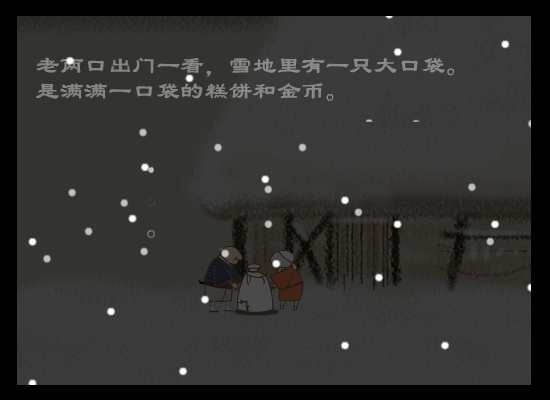 地藏菩萨和斗笠（北京半自动艺术工作室） 截图 1/8