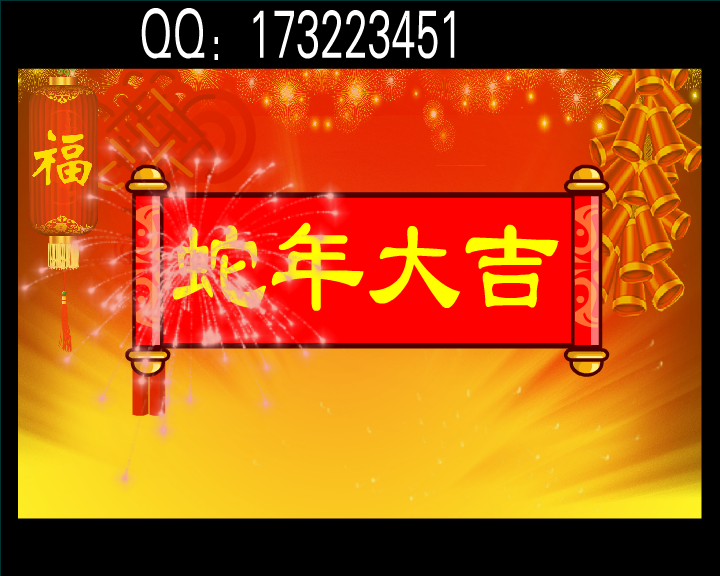 爆笑校园之专家（低调登场） 截图 8/8