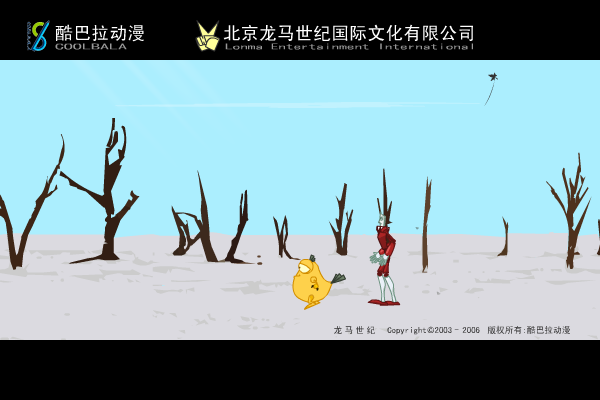 精灵世纪成语版（心诚则灵） 截图 1/8