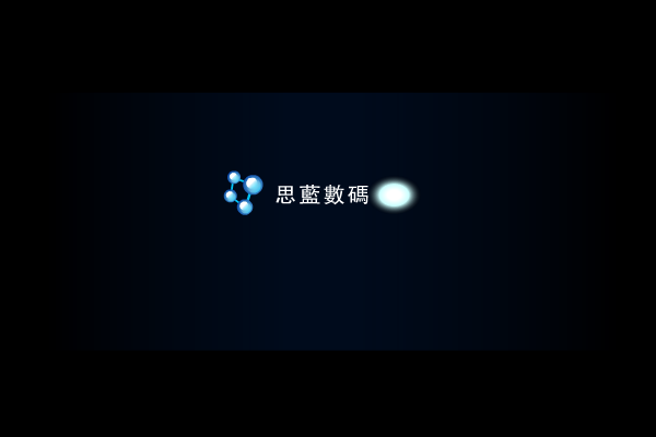 思蓝数码（Silcon CyberTech） 截图 7/8