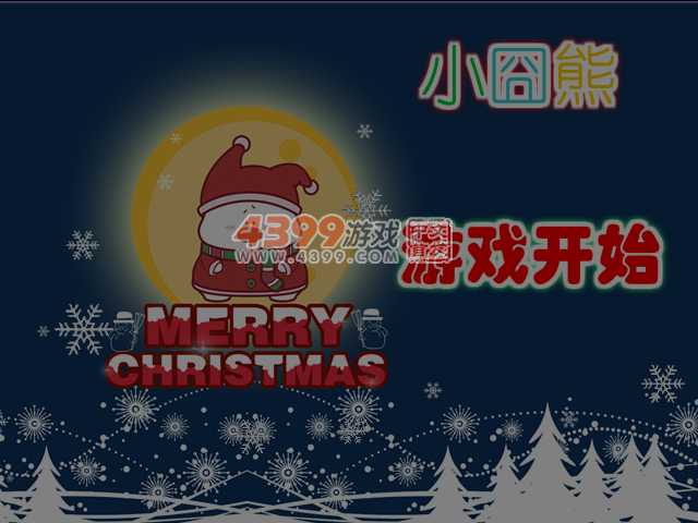 小�逍艽虻厥� 截图 4/8