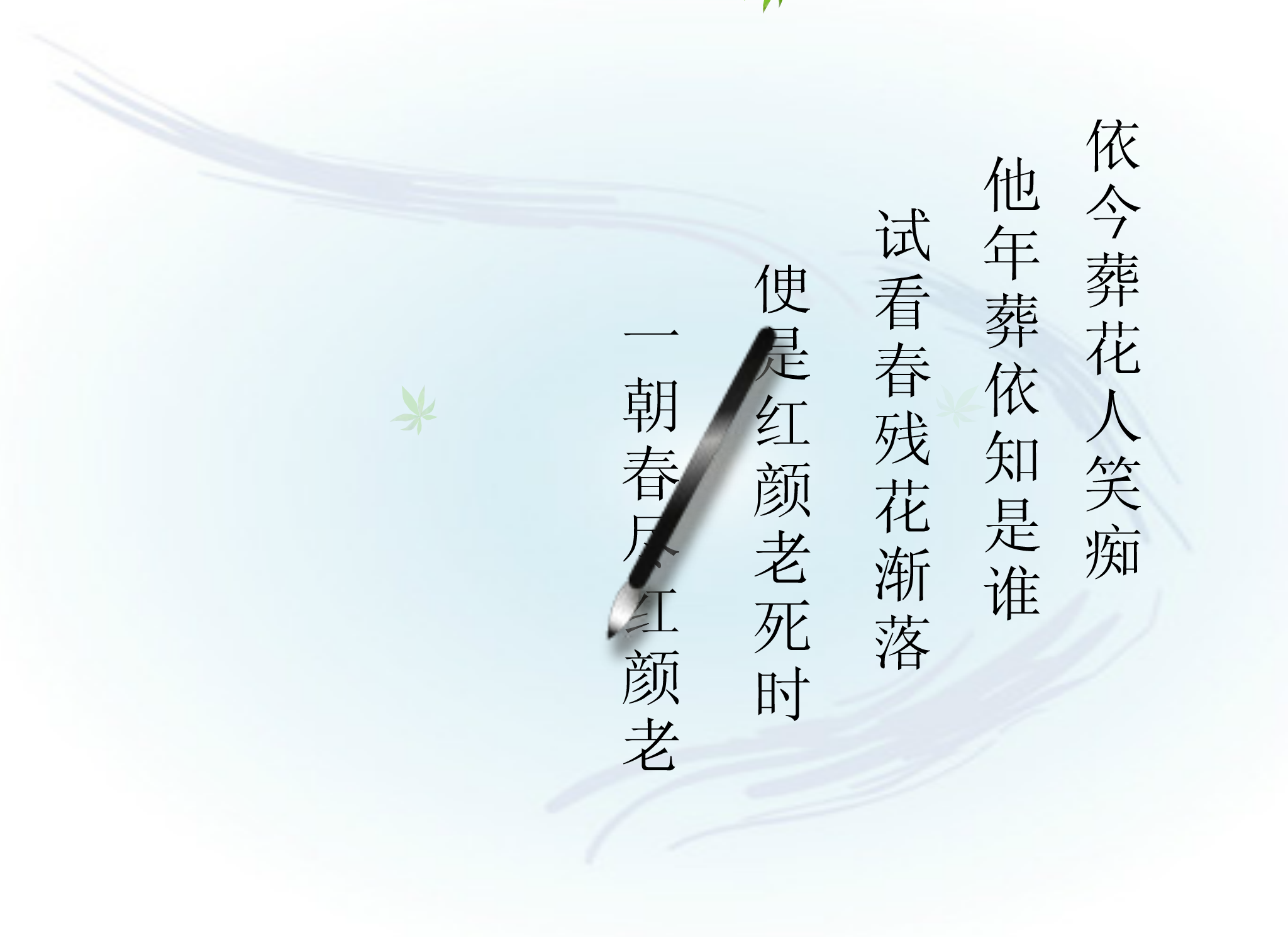 悼念同学（xys613） 截图 3/8