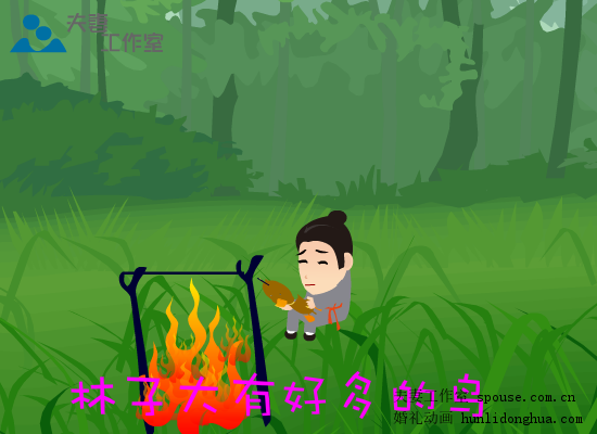 大笑江湖（夫妻工作室） 截图 7/8