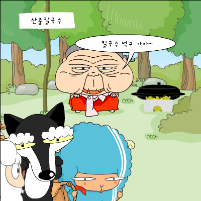 sheepo10（daum） 截图 5/8