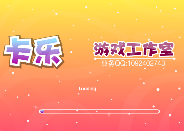 明星走红毯 截图 2/8