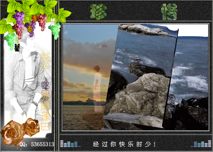 珍惜（king56） 截图 3/8