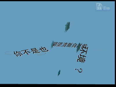 爱它，请给它自由（琼雅艺术设计空间） 截图 6/8