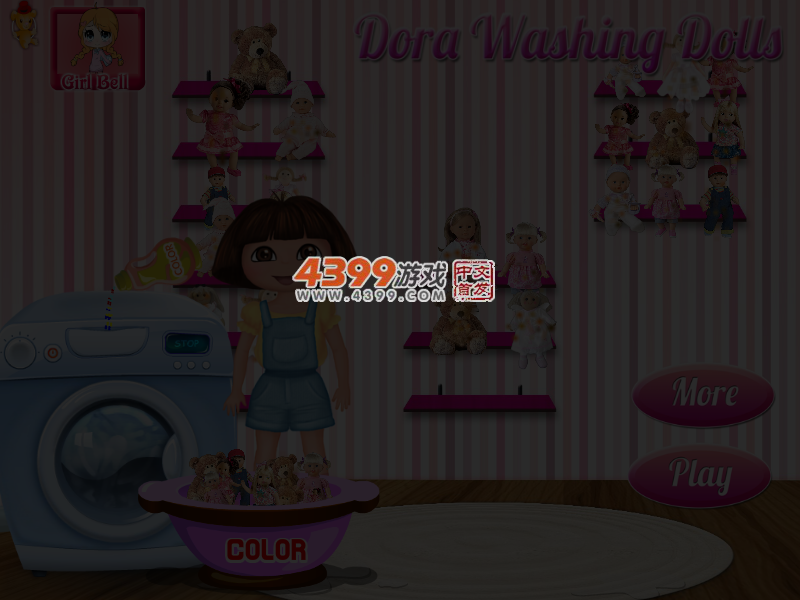 朵拉清洗玩具 截图 6/7