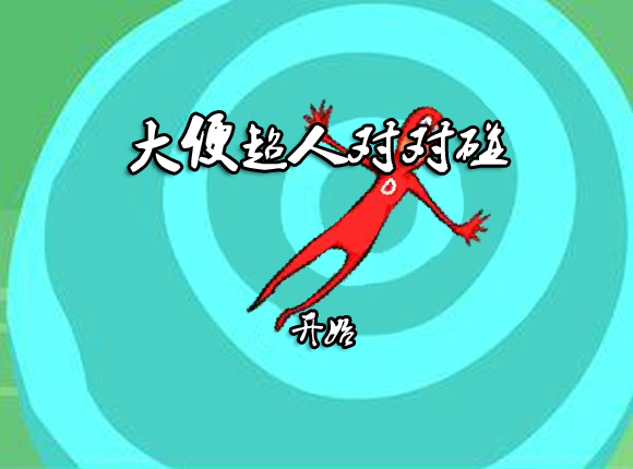 SB8G-64A6-DYPT 截图 8/8