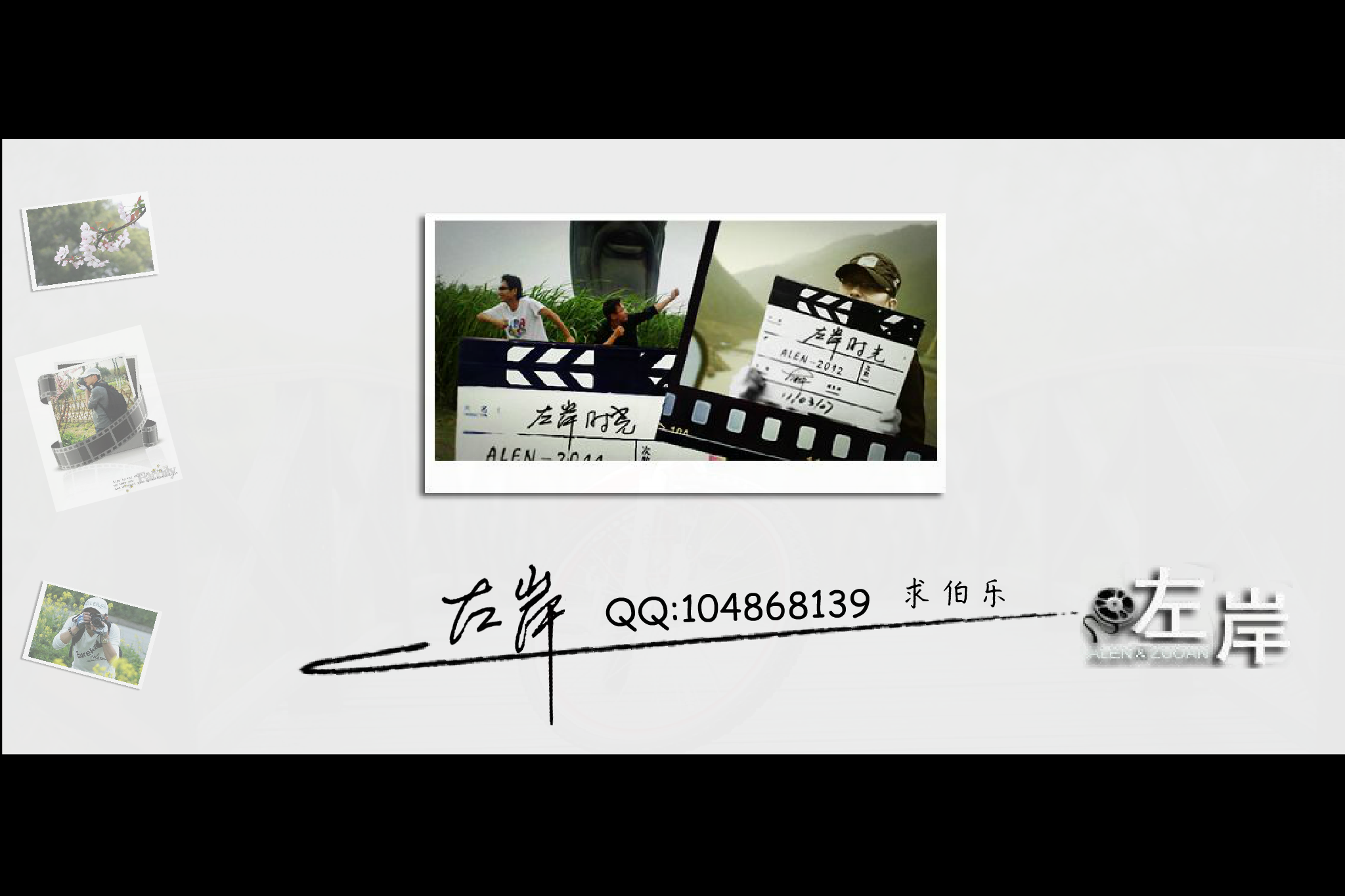 最有才的摄影师旅行中的颠峰佳作《怒放的生命》（ALEN） 截图 8/8