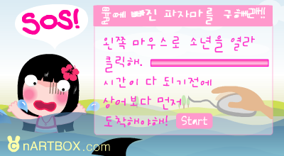 TYKQ-RK0P-D60C 截图 3/8
