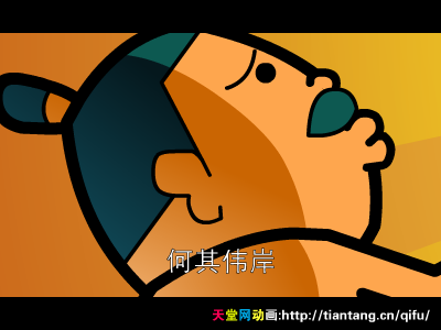 愚公 截图 2