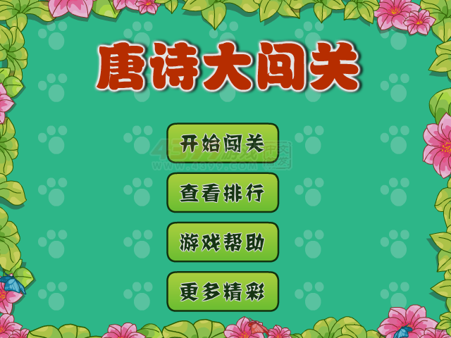 PXGN-DHG2-FBQ5 截图 7/7