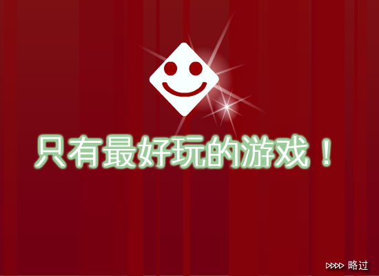 反击越狱 截图 8/8