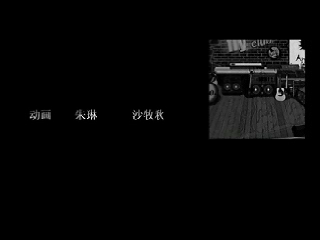 I BELIEVE I CAN FLY（关系社） 截图 7/8
