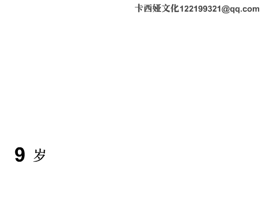 呐情有些真（卡西娅） 截图 1/8