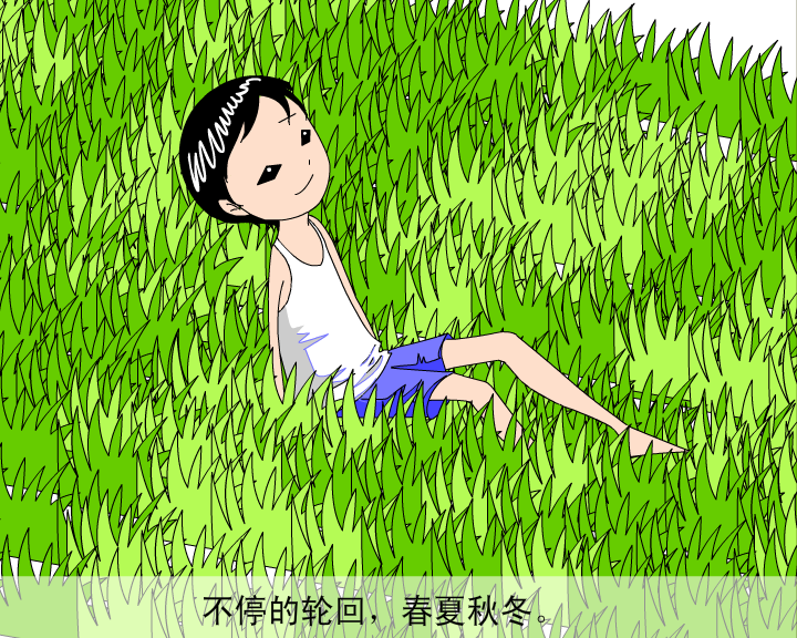 税收宣传动漫大赛参赛作品--税收改变生活（老女人熊） 截图 4/4
