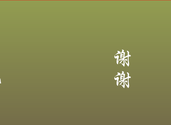 东邪西毒之决战（刘朋） 截图 5/8