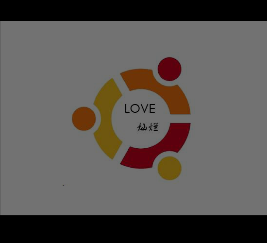 爱就一个字（菜牙） 截图 1/8