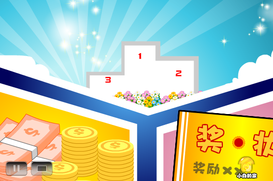 小白闪报——治安积分（liang_bo） 截图 3/8