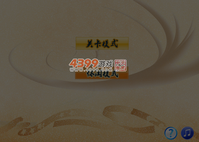 好声音连连看 截图 5/7