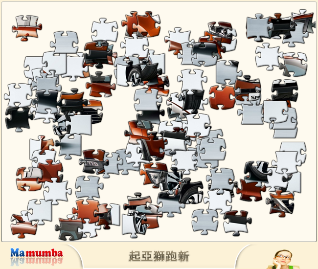 起亚狮跑新 截图 7/8