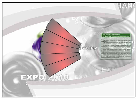 上海世博会（程嫄） 截图 4/8