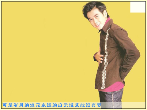 牵挂你的我—林志颖（kivin） 截图 7/8