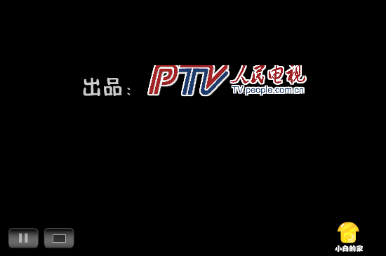 小白闪报—特权车（liang_bo） 截图 5/8