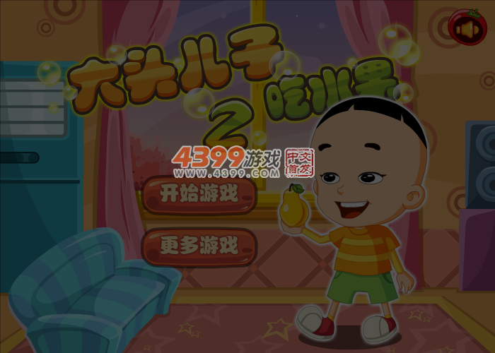 大头儿子吃水果2 截图 6/8