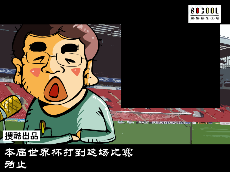 韩乔生语录（socool_music） 截图 3/8