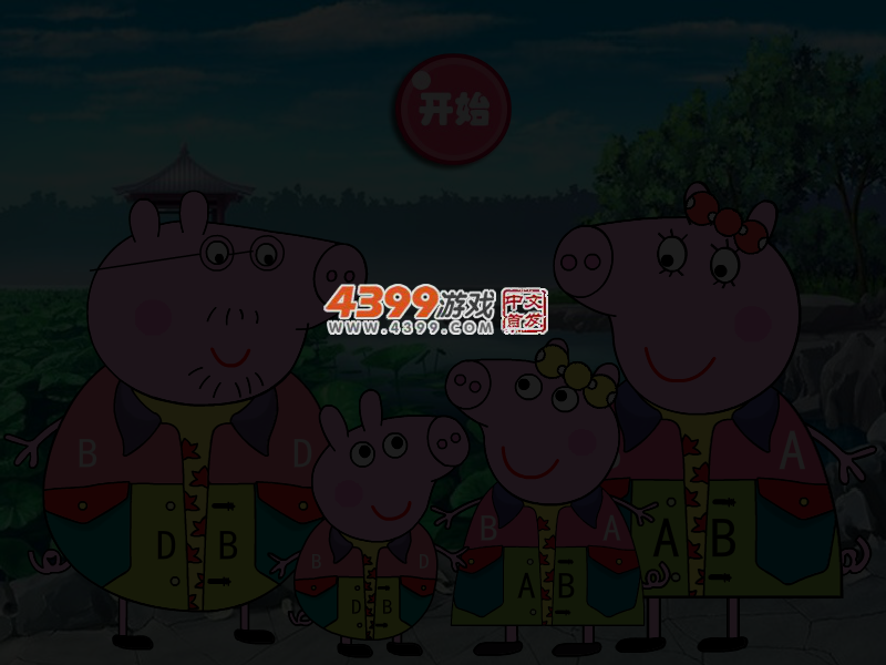 小猪佩奇亲子装 截图 3/5
