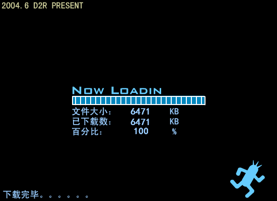The Legend of ITown 截图 1