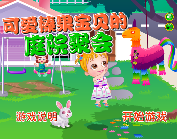 6J29-DEVN-GVGK 截图 6/8