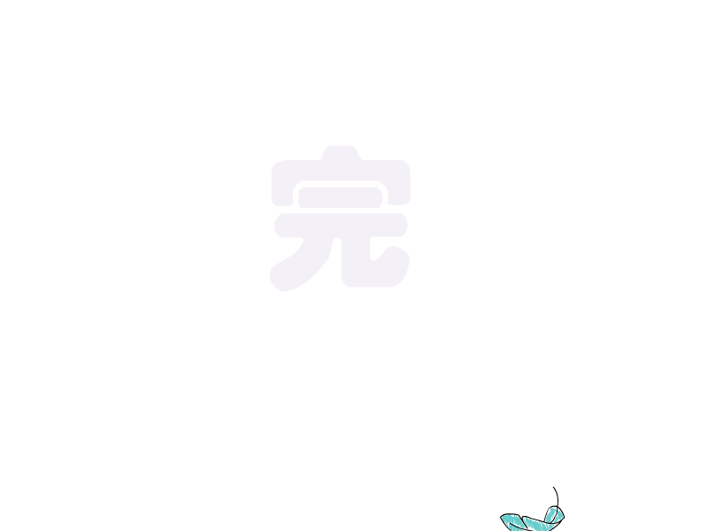 Fly （飞翔）（刘春晓） 截图 5/6