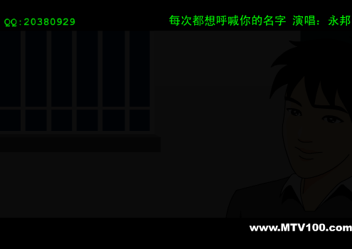 每次都想呼喊你的名字（孙权） 截图 3/8