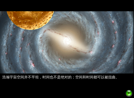 胡侦探传说之迷离异次元（whoisyoung） 截图 1/8